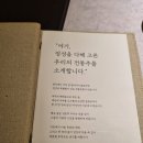 미영허브 | 용산역맛집, 용산아이파크몰맛집 부모님과 함께 먹기 좋은 룸식당 미미옥 별관! 용산 샤브샤브 먹고...
