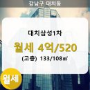 대치1-104 이미지