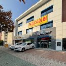 (사)대한결핵협회경기도지부부설복십자의원 | 대구 복십자의원 잠복결핵검사 비용 확인서 잠복결핵확인서 재발급 (feat. 보건소)