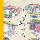 배나무작업실