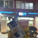 GS25울릉저동점 이미지