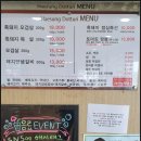 호텔해성 이미지