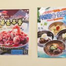 김가네김밥테헤란로점