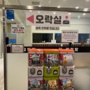 에스핏찜질방 이미지