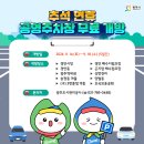 중앙빌딩-경안시장 이미지