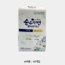 깨끗한나라 쇼핑하우