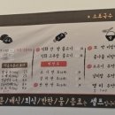 소표국수&만두