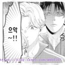 미코학원 | [일본 순정만화] 널 쫓아 이 세계로 왔어, 센리 미코의 참으로 과보호인 마왕님 (전 3권)