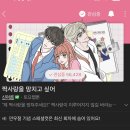 산시면가 | 개강 중반 일기