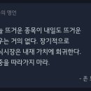 인덱스홀딩
