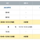 2025년 7월 교내 모의시험 일정안내 이미지