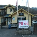 석계경로당 이미지