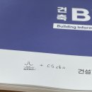 뚝딱건축사사무소 이미지