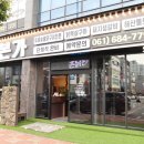촌닭본가