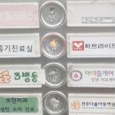 전주다솔아동병원 이미지