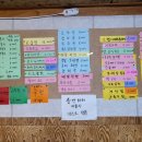 오산원탑공인중개사사무소 | [오산/오산역] 안주가 싸고 맛있는 "얼음막걸리"