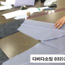 다비다소잉 이미지