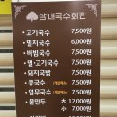 에바다호스텔 이미지