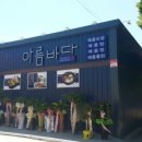 대곡 바다 이미지