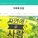 청결농장 이미지