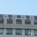 의정부시청 7급 공무원 아파트서 숨진 채 발견 이미지