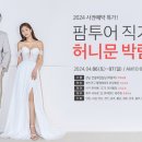 팜투어 이미지