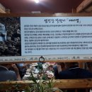 전라도홍어집 이미지