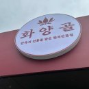 중골우 이미지