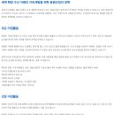 주식회사동원에프앤비((주)동원F&B) 이미지