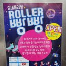 빵빵푸드플레이파크 이미지