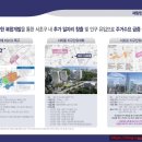 해링턴 타워 서초 이미지