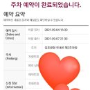 (유)제주공항렌트카 이미지