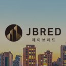 제이부동산컨설팅
