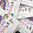 알토란정보통신 이미지