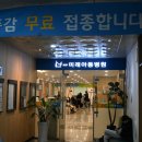 파주미래아동병원 이미지