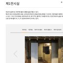 해녀박물관 | 해녀박물관 방문후기, 제주도 아이와 가볼만한 곳
