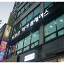 김남순헤어플레이스 네이버블로그