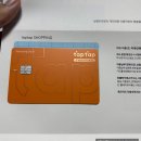 신용슈퍼 - 천안시 동남구 다가10길 27 | 삼성카드 탭탭 쇼핑 신용카드 사용후기