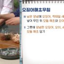 해초랑 이미지