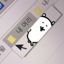 딩굴댕굴