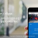 야놀자PC 이미지