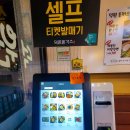 모란역 11번 출구 이미지