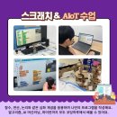 시작하는 코딩 2 이미지