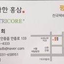 아뜨라움