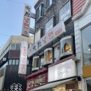 육쌈냉면청주 이미지