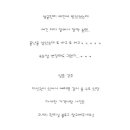 그녀의관리실