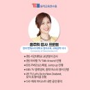 영어회화(중급) 이미지