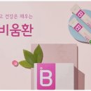 대화한의원 이미지