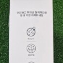 바른케어 네이버블로그
