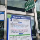 인천광역시 가좌테니스장(실내테니스장) 이미지